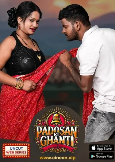 Padosankighanti - 7starHD