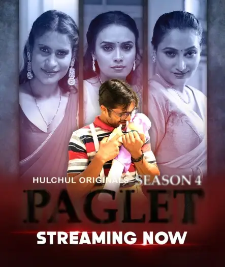 Paglet - 7starHD
