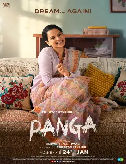 Panga - 7starHD