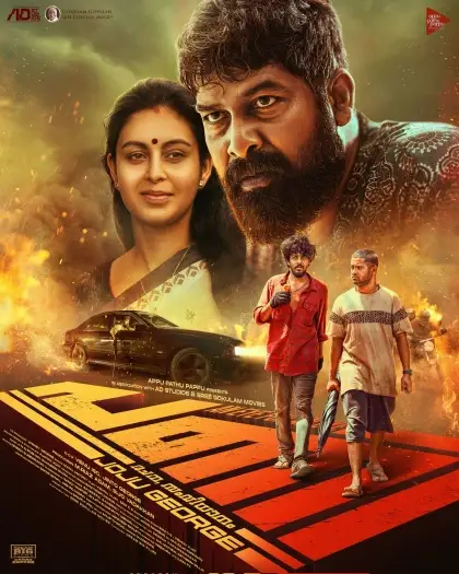 Pani(2024)www.10xflix.comhindifullmovie1080ppredvdrip - 7starHD