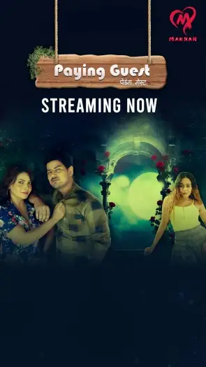 Payingguest - 7starHD