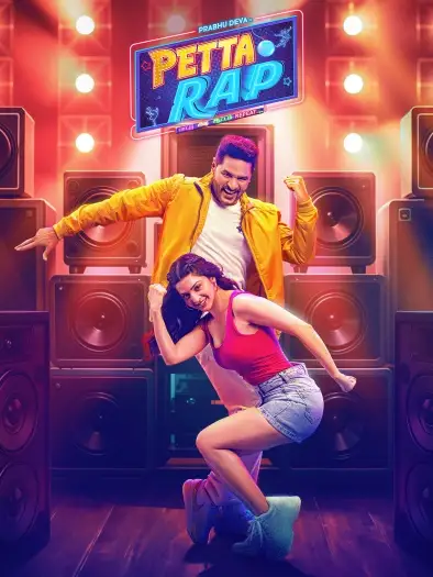 Pettarap - 7starHD