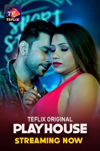 Playhouse( - 7starHD