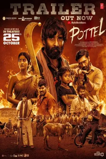 Pottel - 7starHD