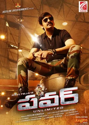 Power - 7starHD