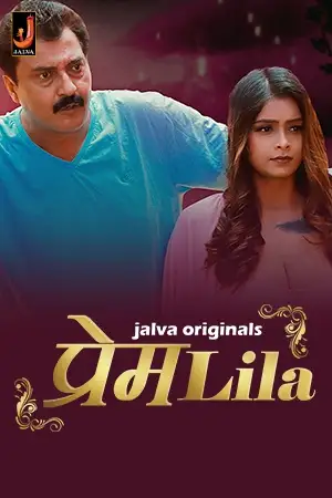 Premlila - 7starHD