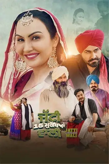 Punjabiorg - 7starHD