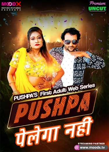 Pushpapeleganahi - 7starHD