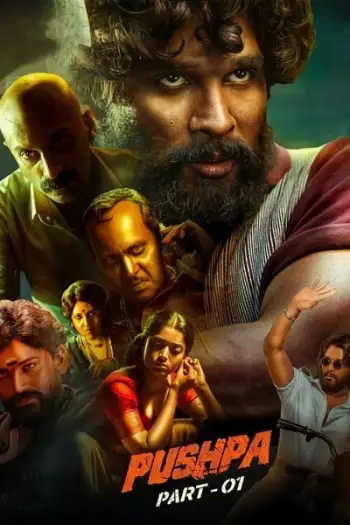 Pushpatherisepart1 - 7starHD