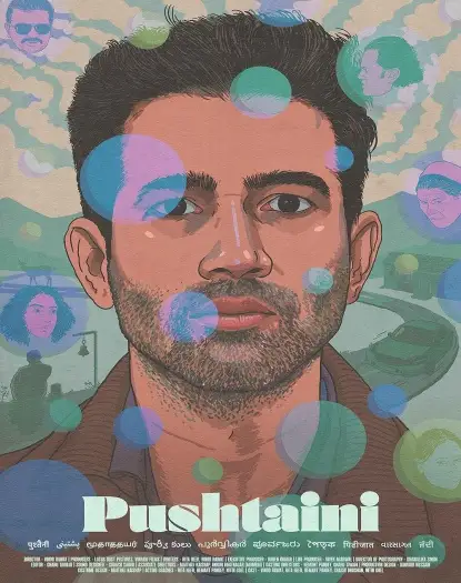 Pushtaini - 7starHD