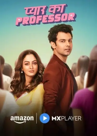 Pyarkaprofessors01 - 7starHD