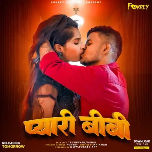 Pyaribiwi - 7starHD