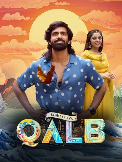 Qalb - 7starHD