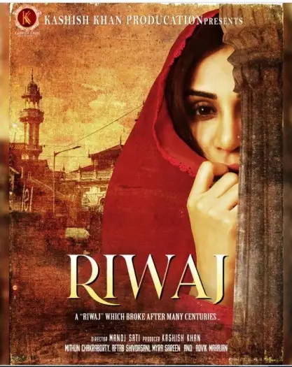 Riwaj - 7starHD