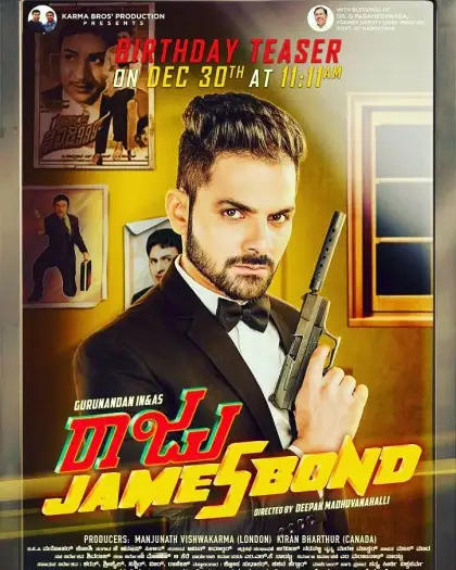Rajujamesbond - 7starHD