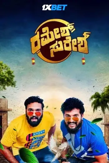 Rameshsuresh - 7starHD