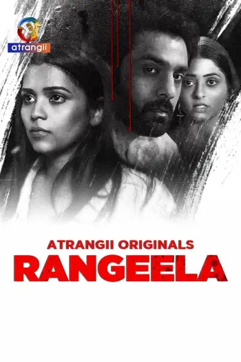 Rangeelasasur - 7starHD