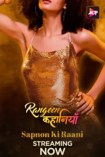 Rangeen kahaniyan - 7starHD