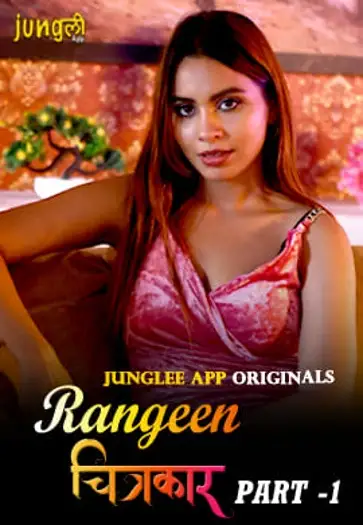 Rangeenchitrakaar - 7starHD