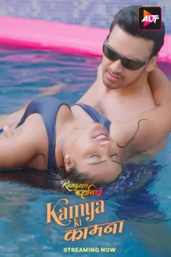 Rangeenkahaniyan - 7starHD