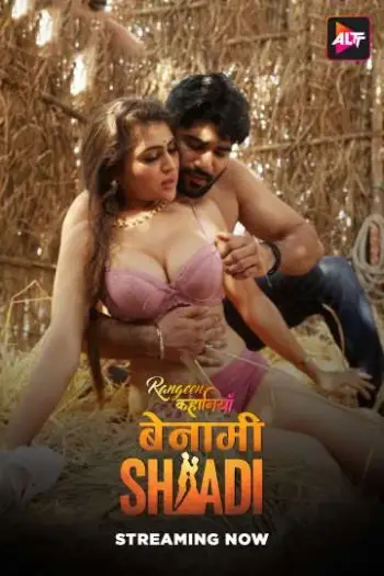 Rangeenkahaniyan - 7starHD