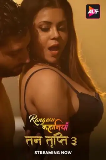 Rangeenkahaniyan - 7starHD