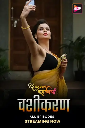 Rangeenkahaniyan - 7starHD