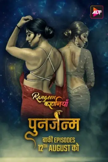 Rangeenkahaniyan - 7starHD