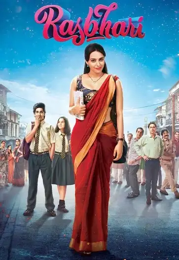 Rasbhari - 7starHD