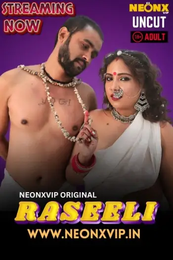 Raseeli - 7starHD