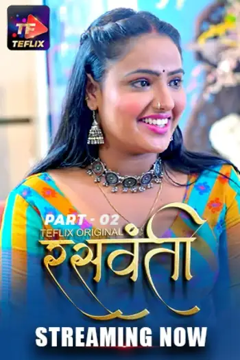 Raswantim - 7starHD