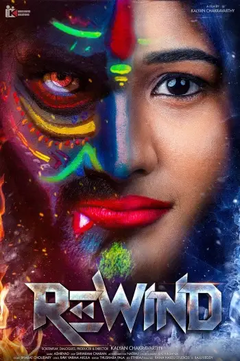 Rewind - 7starHD