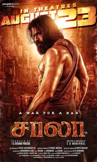 Saala(2024)www.10xflix.comtamilfullmovie1080ppredvdrip - 7starHD