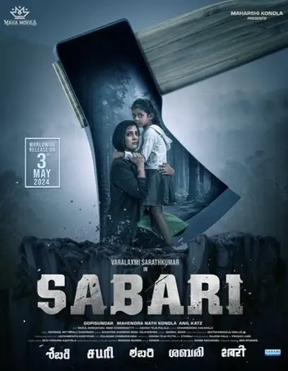 Sabari - 7starHD