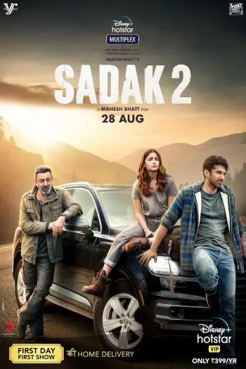 Sadak - 7starHD