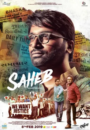 Saheb - 7starHD