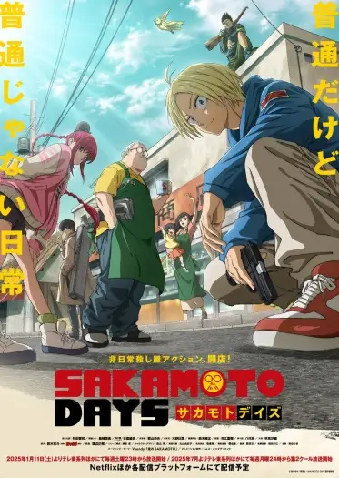 Sakamotodays - 7starHD