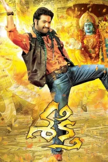 Sakthi - 7starHD