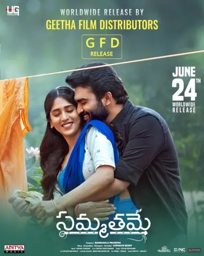Sammathame(2022) - 7starHD