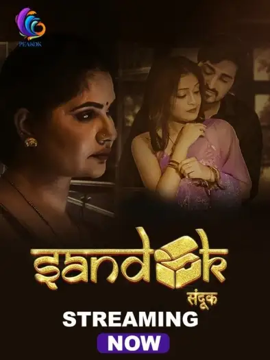Sandook - 7starHD