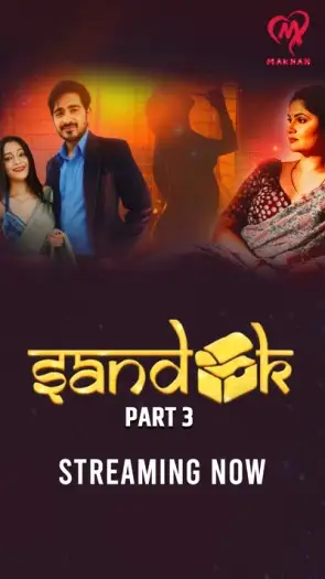 Sandook - 7starHD