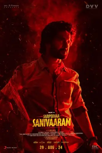 Saripodhaasanivaaram - 7starHD