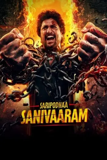Saripodhaasanivaaram - 7starHD