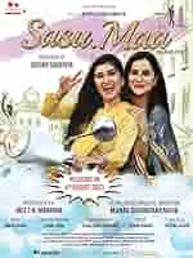 Sasu maa - 7starHD