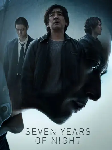 Sevenyearsofnight - 7starHD