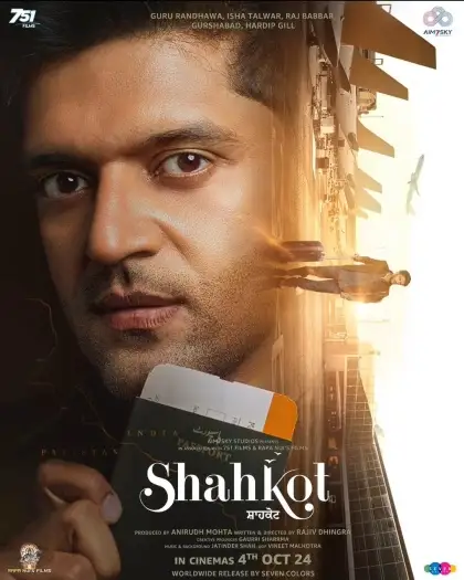 Shahkot - 7starHD