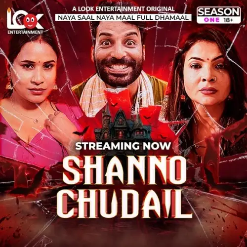 Shannochudail - 7starHD