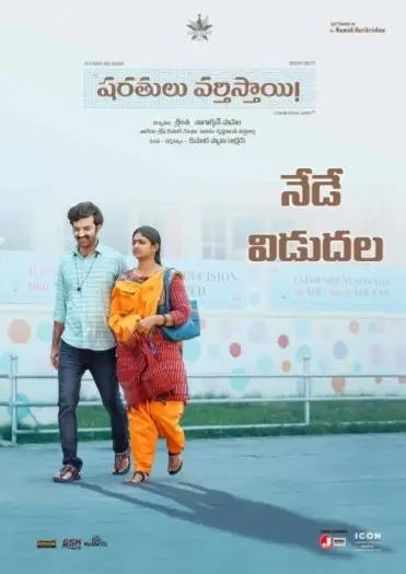 Sharathulu - 7starHD