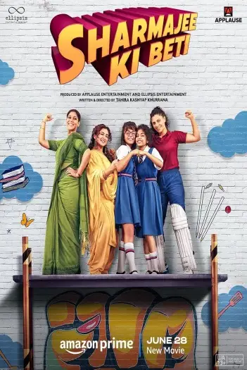 Sharmajee ki beti - 7starHD