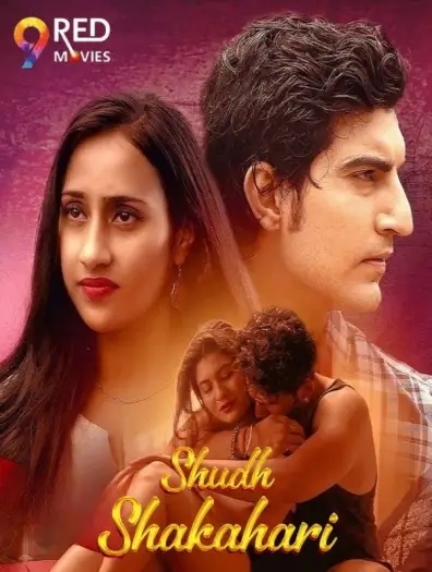 Shudhshakahari - 7starHD
